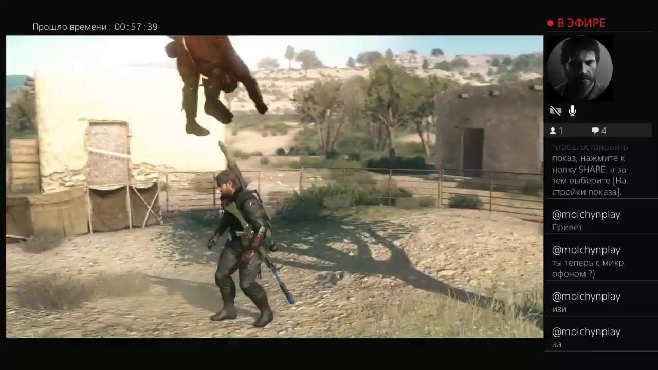MGS 5