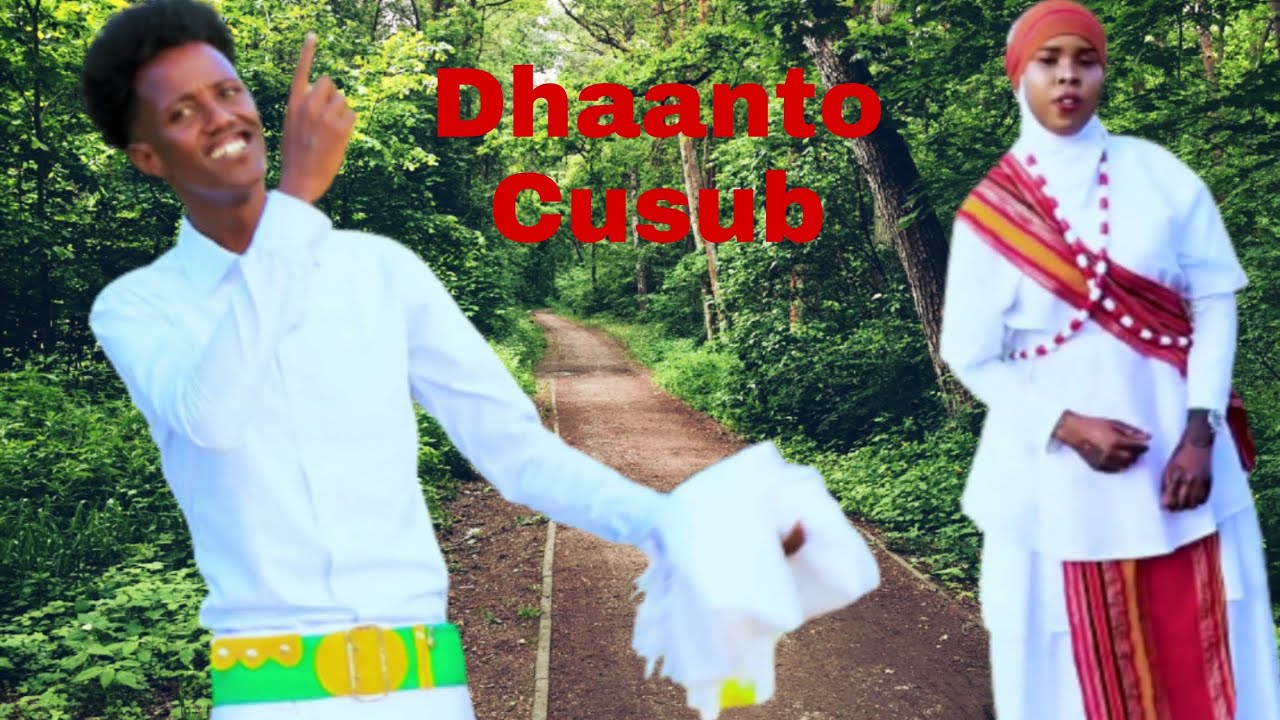 NUUR GOOSAAR IYO LUUL WADANI DHAANTO CUSUB DOOLO NEW VIDEO DHAANTO KOOXDA QARAN BAND