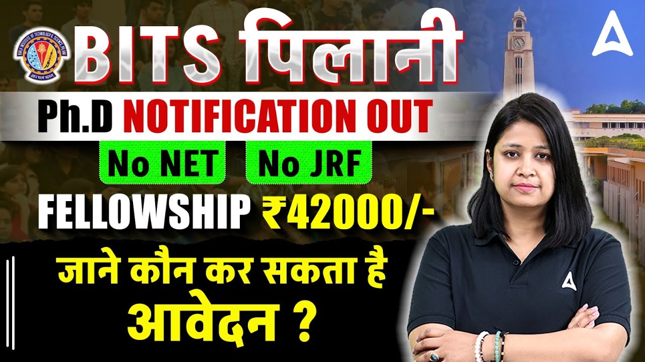 PhD Admission 2025 | BITS Pilani Ph.D Notification | BITS Pilani PhD Fellowship