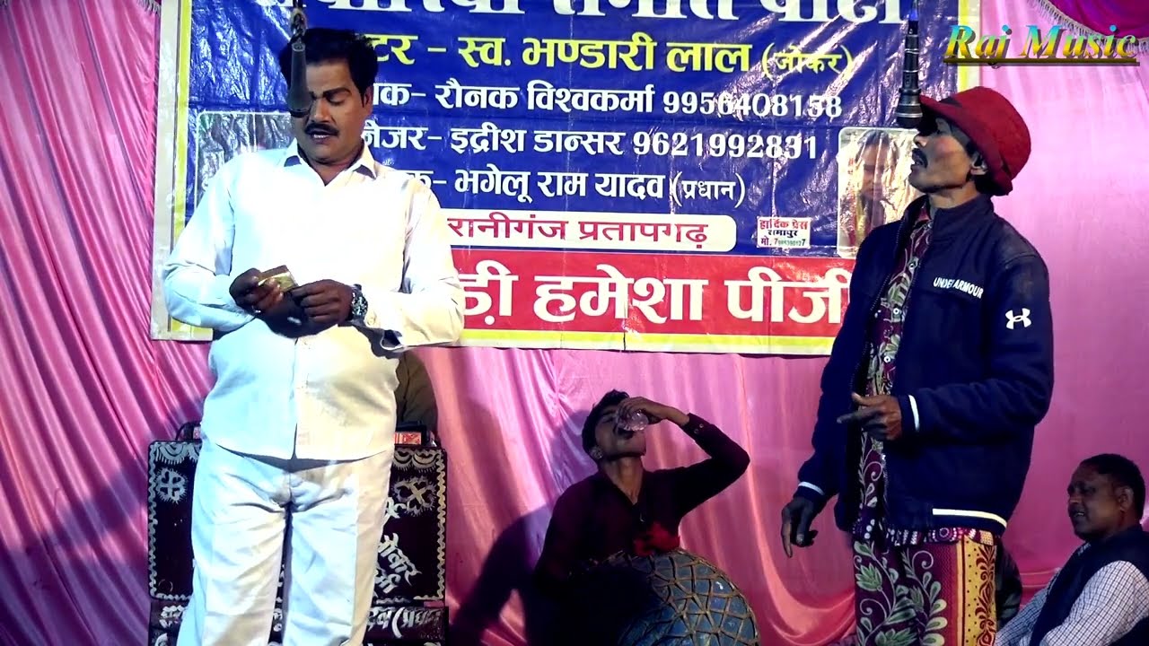 भंडारी लाल की नौटंकी (भाग-2) एक कफ़न दो लास उर्फ़ डाकू सुल्तान सिंह #Rajmusic #Nautanki