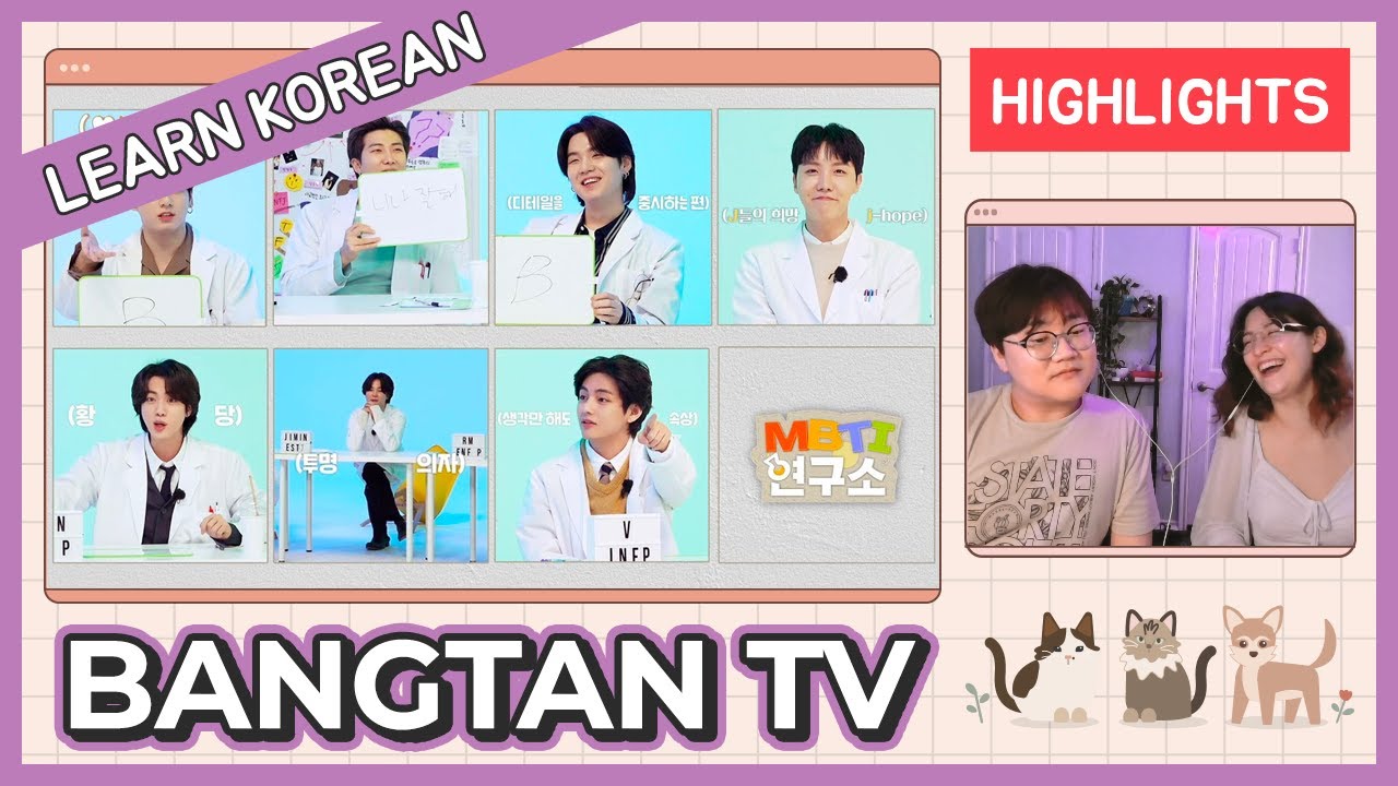 Learn Korean with SEANNA TV | [BANGTAN TV] BTS (방탄소년단) MBTI Lab #1 & #2 [HIGHLIGHTS]