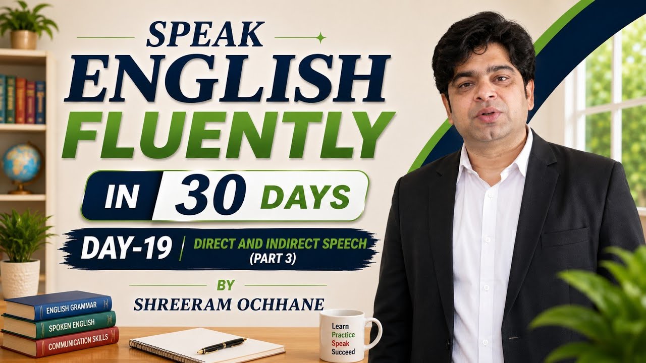 SPOKEN ENGLISH/DIRECT AND INDIRECT SPEECH / ENGLISH GRAMMAR/DAILY LIFE CONVERSATION /SHORT TRICKS