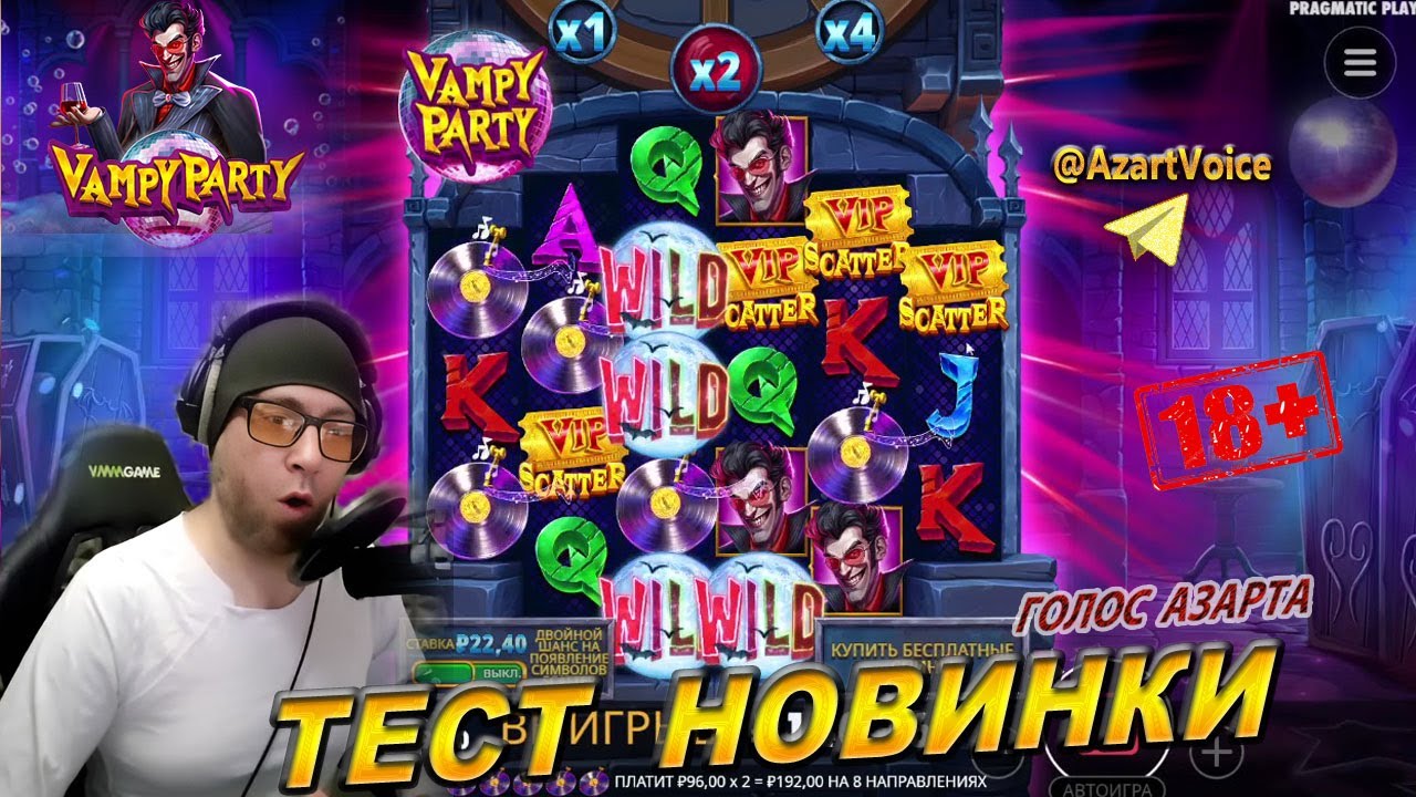 PRAGMAT СПИ#ЗДИЛ  МЕХАНИКУ У PG SOFT: НОВИНКА Vampy party