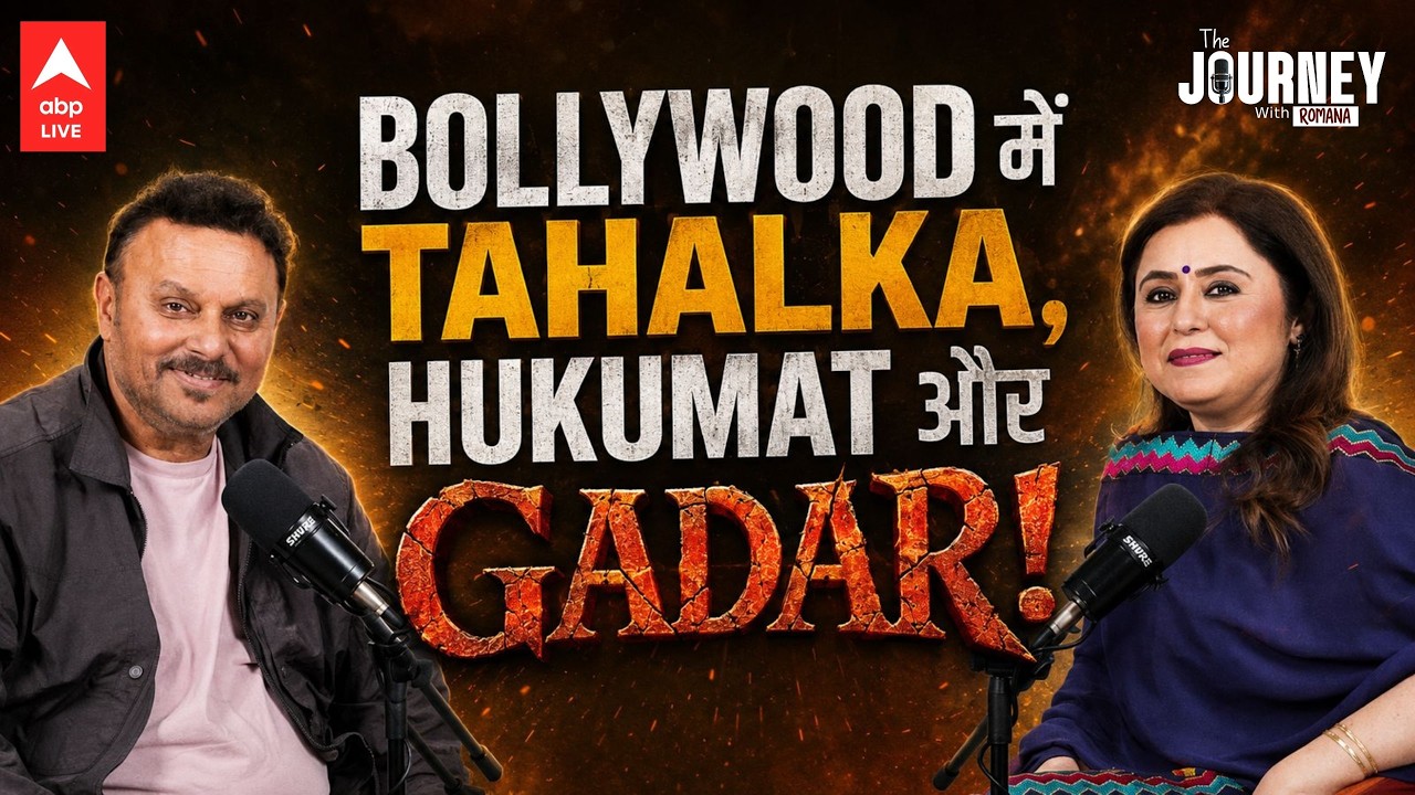 Bollywood की गुटबाजी और 'पुराने जमाने का निर्देशक' होने का टैग: Anil Sharma का बेबाक इंटरव्यू
