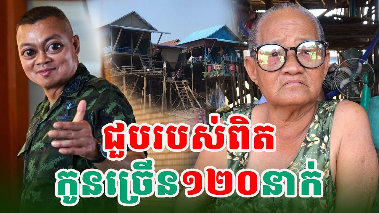 ជួបហើយចាសពីដើមកូនច្រើនមែន | សង្ឃឹម Vlog