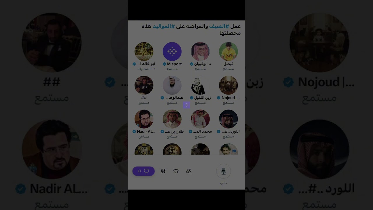 مساحة ابو خالد الاتحادي بعد خسارة الاتحاد من الأهلي بثلاثية 
