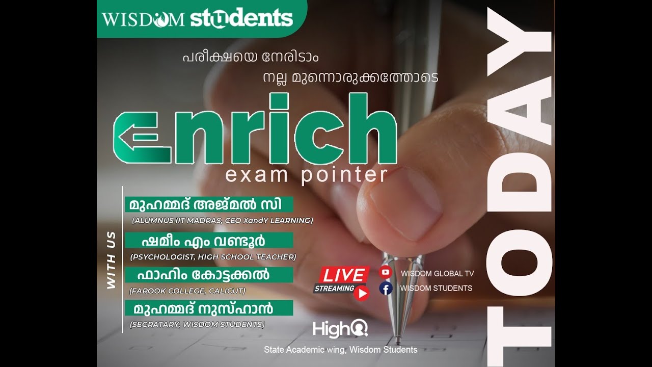 Enrich Exam Pointer | Jan 30 2026 | Live event - Online | Wisdom students