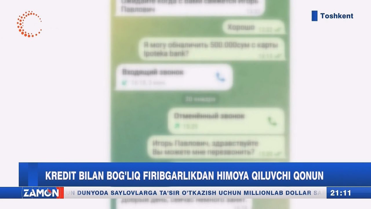 Kredit bilan bog'liq firibgarlikdan himoya qiluvchi qonun (Toshkent)