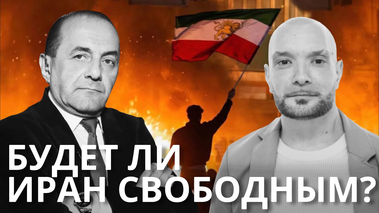 Империя рушится, когда теряет смысл — Рубен Меграбян | Разговор об Иране, Секторе Газы и Соловьеве
