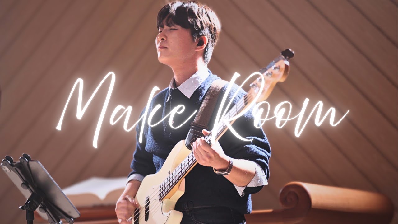 Make room-Keepers Worship(키퍼스워십)