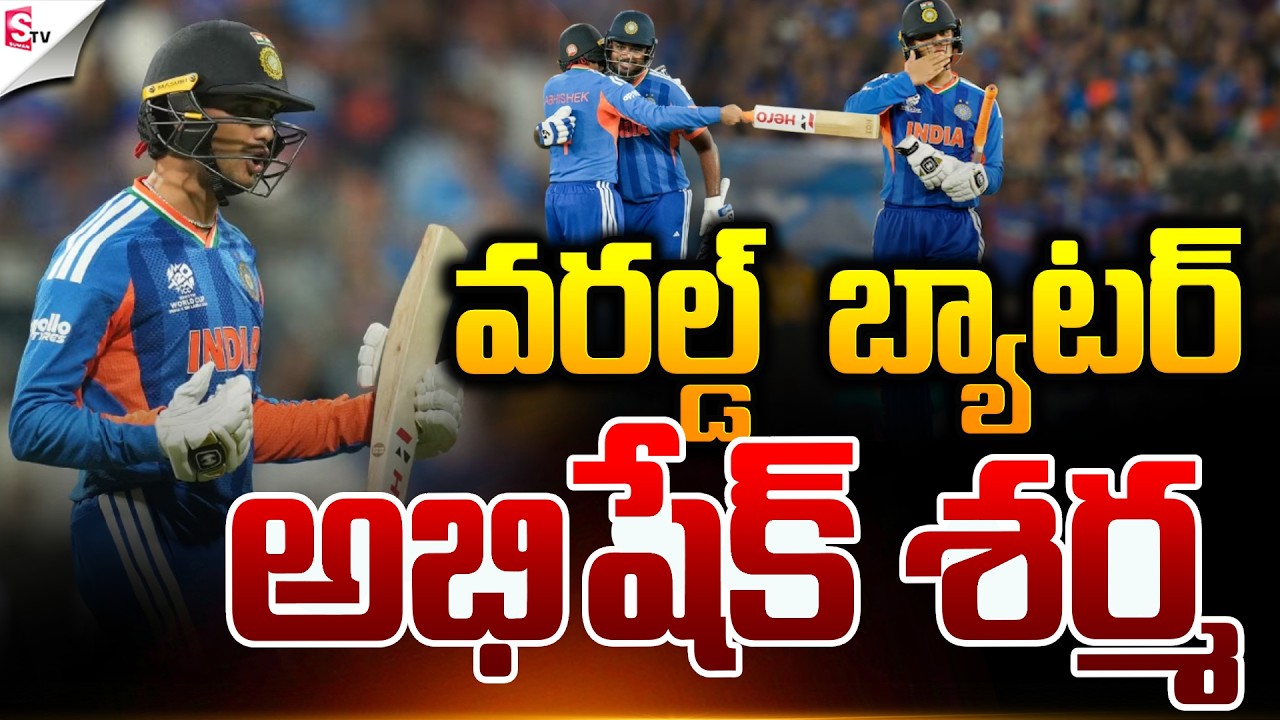 “అభిషేక్ శర్మ సూపర్ రికార్డ్  |  India Wins T20 World Cup 2026” | Abhishek Sharma | Suman TV Sai