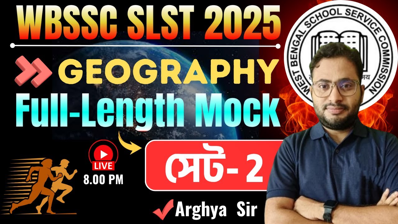 WBSSC SLST 2025 |  SSC SLST Geography New Syllabus MCQs Master Class | Arghya Sir | VSCE Academy