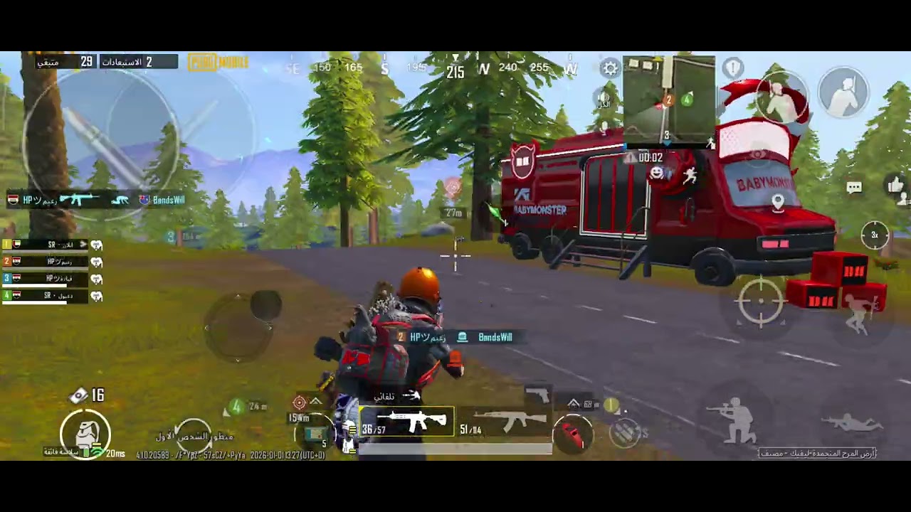 ٤ يناير ٢٠٢٦