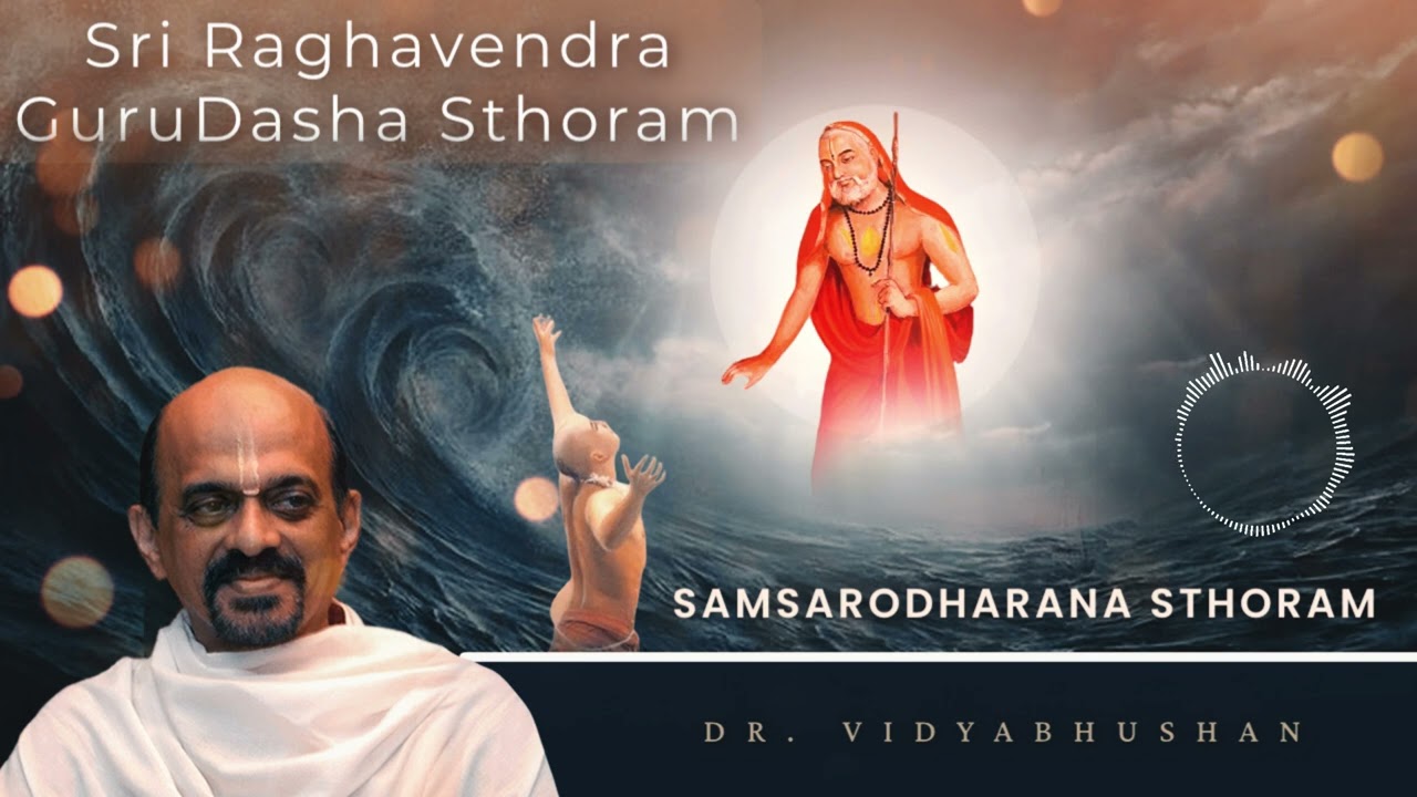 Samsarodharana Stotram | Track 1 | Sri Raghavendra GuruDasha Stotram | Dr. Vidyabhushan |