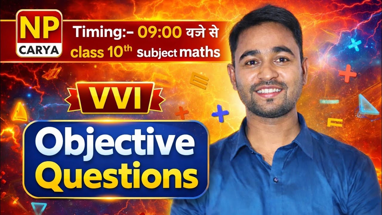 Class -10th subject math (probability )ll most  VVI question for board exam class 10 th  ll#bihar