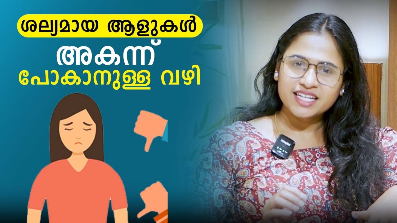 ശല്യമായ ആളുകൾ അകന്ന് പോകാനുള്ള വഴി | Malayalam Relationship Videos | SL Talks