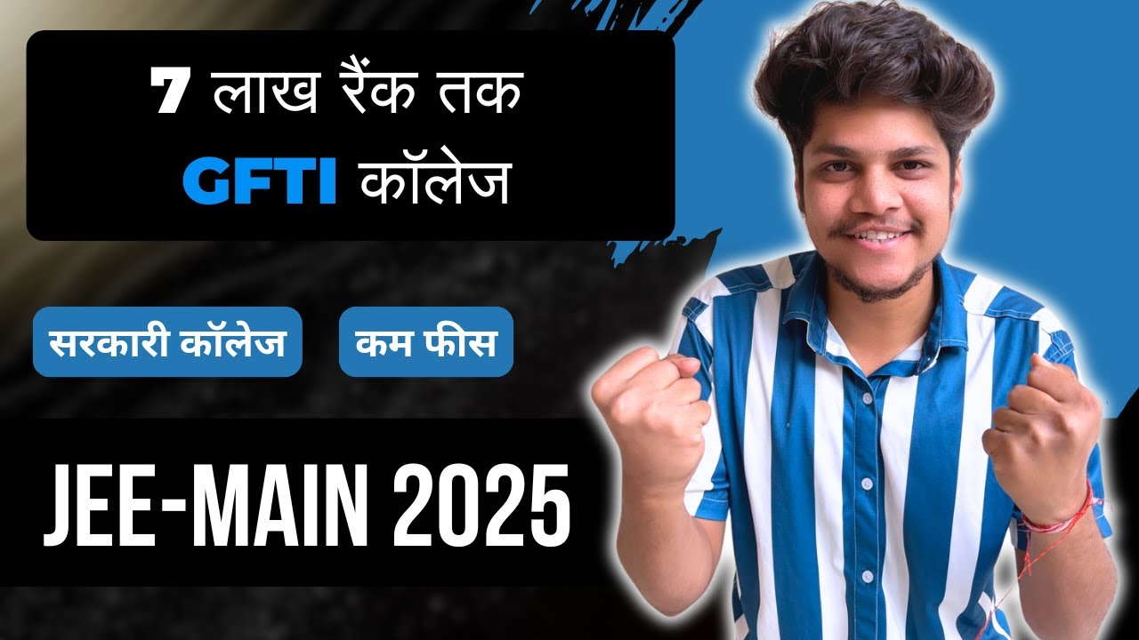 JEE Main 2025: Which GFTI will you get if you get a low rank? Full List 🔥