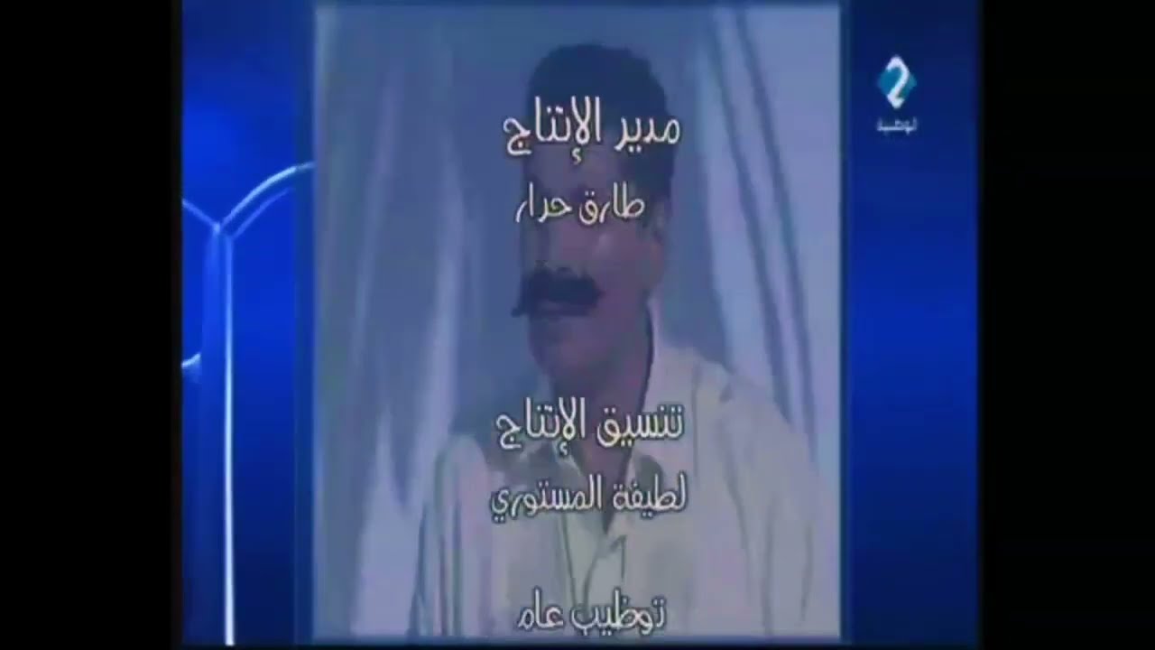 سيتكوم مابيناتنا الحلقة 1 مزود أكاديمية