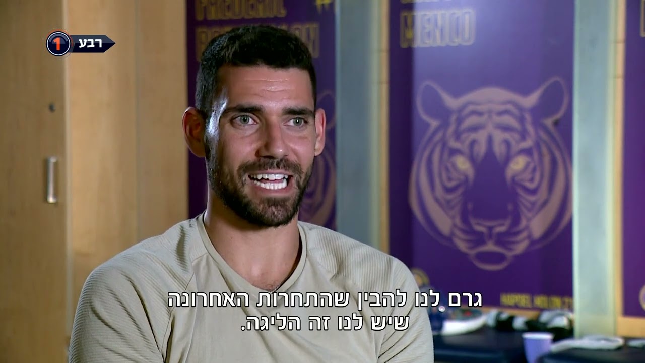 רפי מנקו עבר דרך לא קלה בכדורסל הישראלי. הכל השתחרר כאשר זכה באליפות עם הפועל חולון. מתוך 