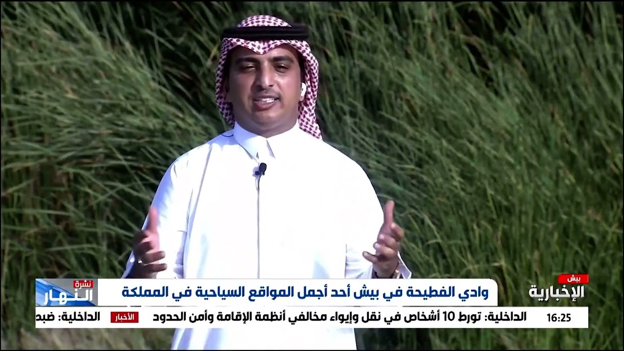 نافذة وادي مسلية