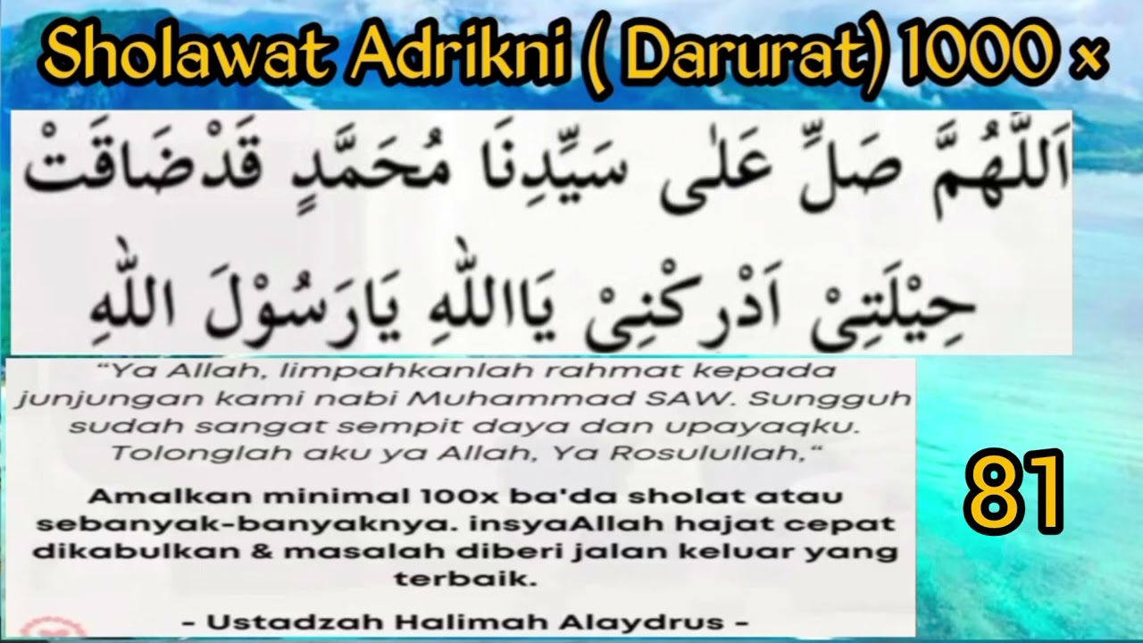 Sholawat Adrikni 1000 × ( capat) || entri bengkulu
