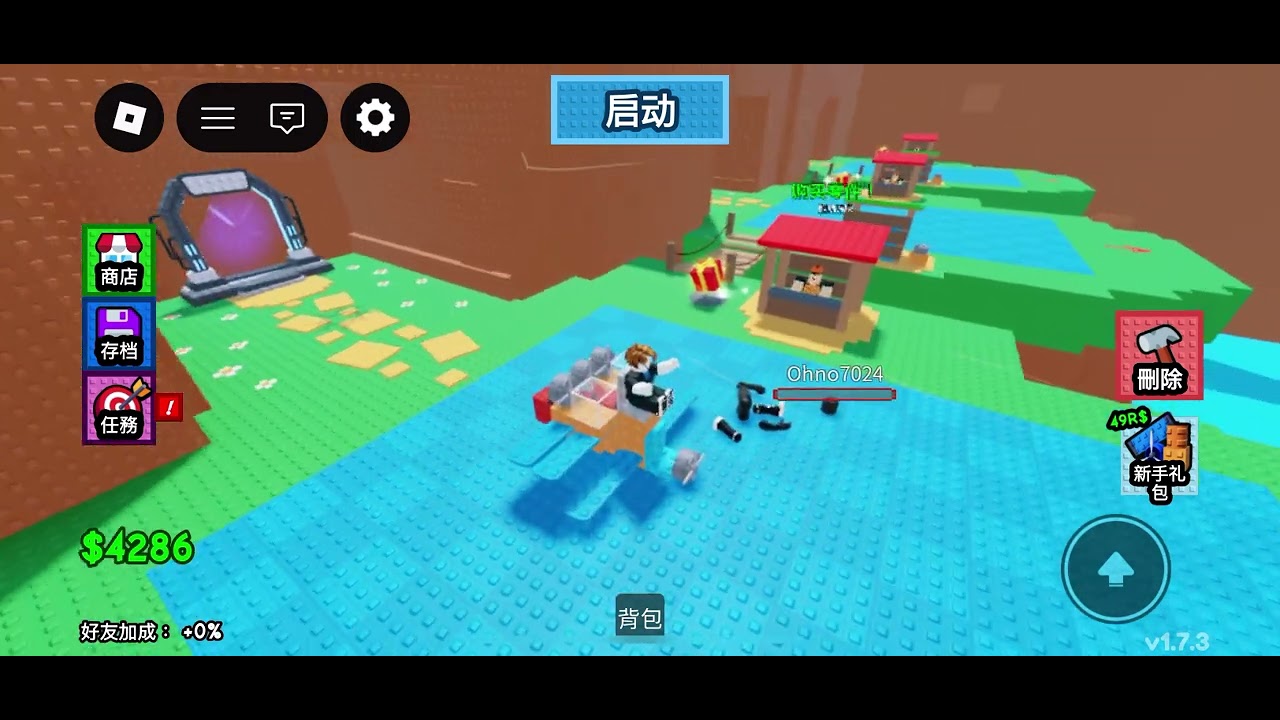 各位我卡bug了￼