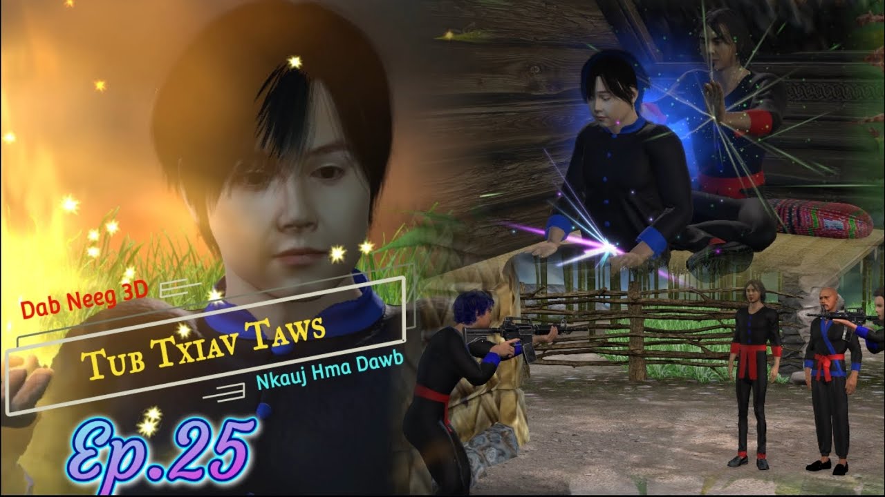 Dab Neeg 3D. Tub txiav taws thiab Nkauj hma dawb. Ep25
