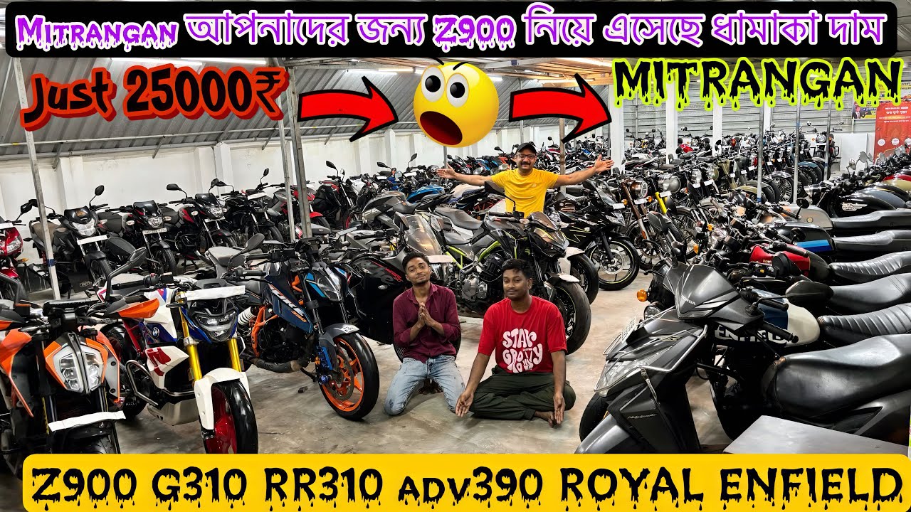 Cheapest Second Hand Bike showroom near Kolkata duke390 GT ADV R3 APRILIA V4 VM V3 BOBBER NS200