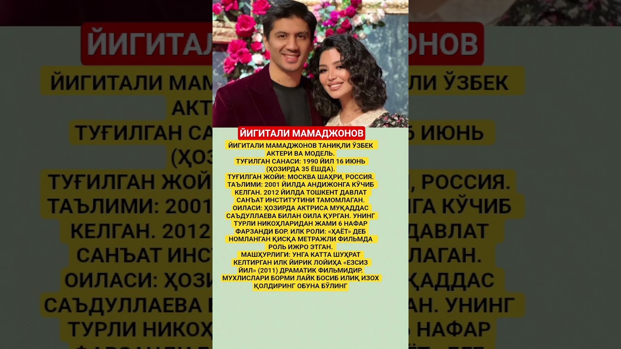 👉 Москвадан Тошкентгача: Йигитали Мамаджонов тарихи 🔥 #ibrat #rek #news #hikmat #memes #fup #uzb