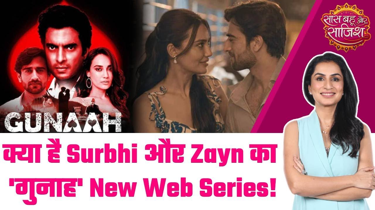 Gunaah: WEB SERIES ALERT! Surbhi Jyoti और Zayn Ibad Khan ने Reveal की सीरीज की दमदार स्टोरी 