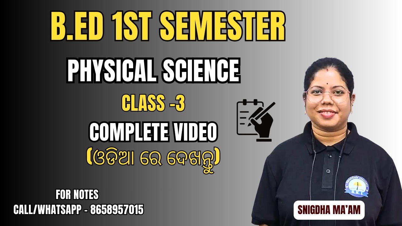 B.Ed 1st Semester Physical Science Class 3 | Complete Lecture in Odia | Physical Science ଓଡ଼ିଆରେ