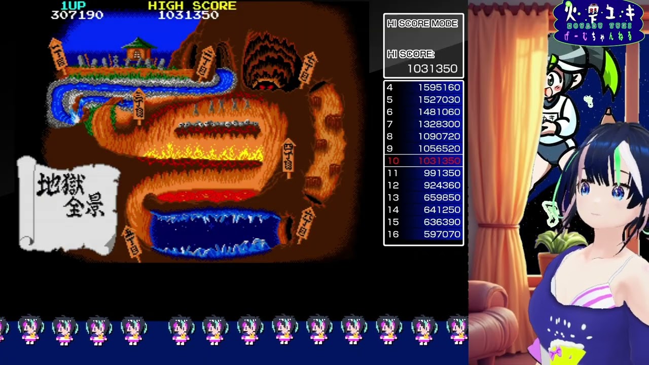 タイトースコアアタック大会 参加動画 地獄めぐりスコアタ 1054510pts 参加名義【ホタルユキVtuバー】クリアできないよー⛄