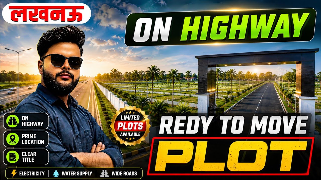 Plot in Lucknow for Sale | On Highway Property | Ready to Move Plots | Bank Loan on Property 