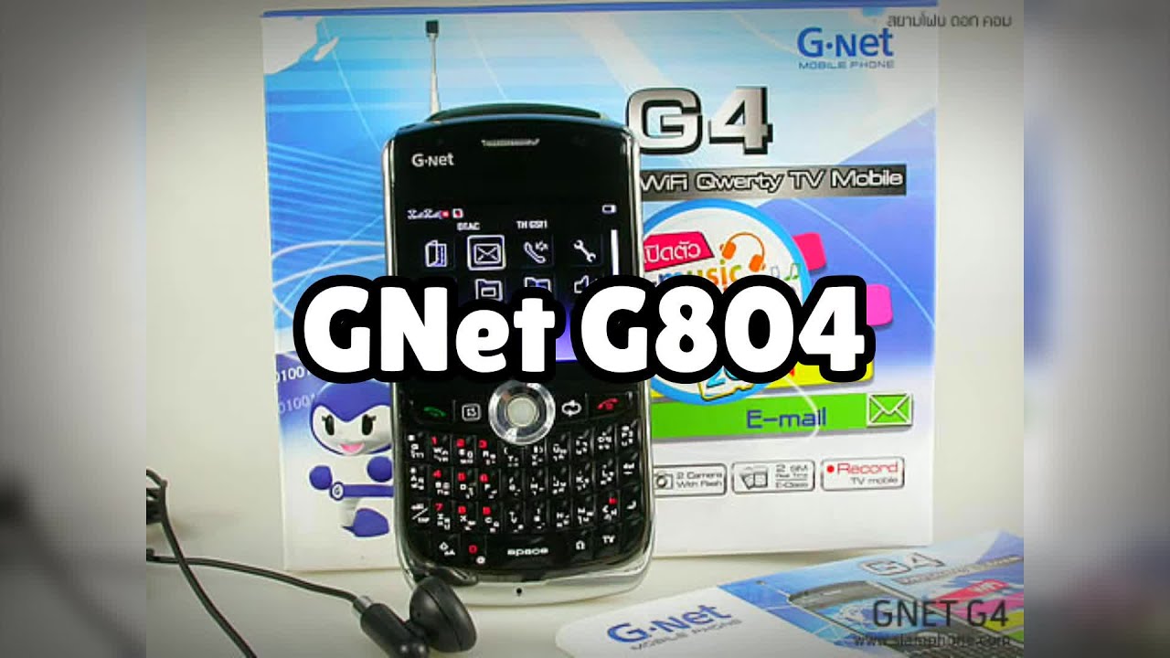 Photos of the GNet G804 | Not A Review!