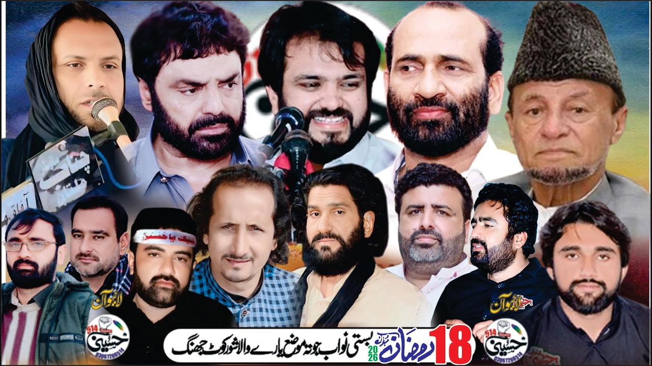 Live Majils Aza 18 Ramzan 2026 ImamBargah Ali Abkar as Basti Nawab Jota Shorkot#livemajlistoday