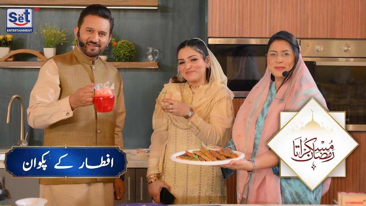 3rd Ramadan Kitchen Special 2026 | Muskurata Ramadan with Dr. Buland Iqbal | Iftar Recipes