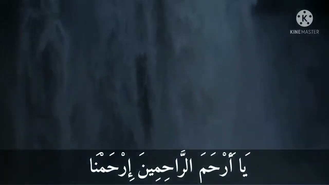 Ya arhamarrohimin irhamna sholawat menjelang subuh