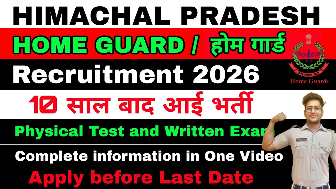 Home Guard Bharti 2026 | Salary, Job Profile | Complete Details | Selection Process | 700 Vacancies 