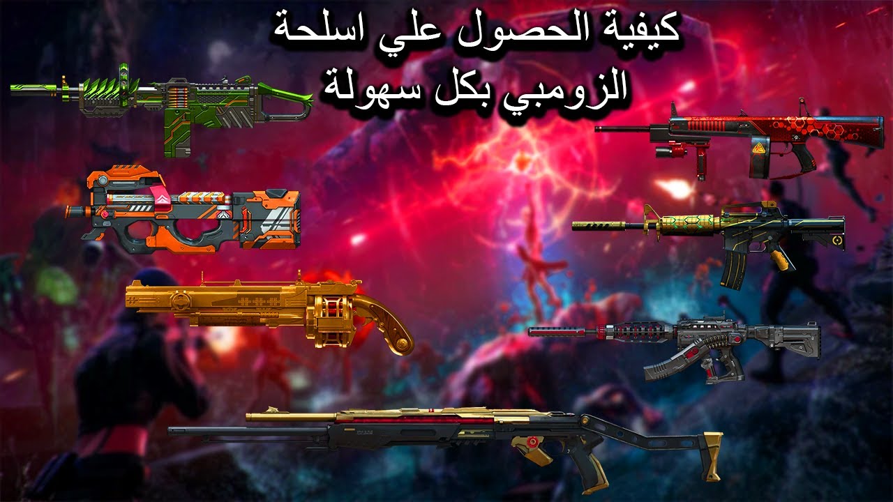 Crossfire West: How to get zombie weapons easily🔥💗