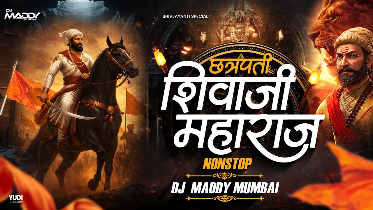 Shivaji Maharaj Dj Song Nonstop | Shivjayanti Special Marathi Dj Song |DJ Maddy Mumbai