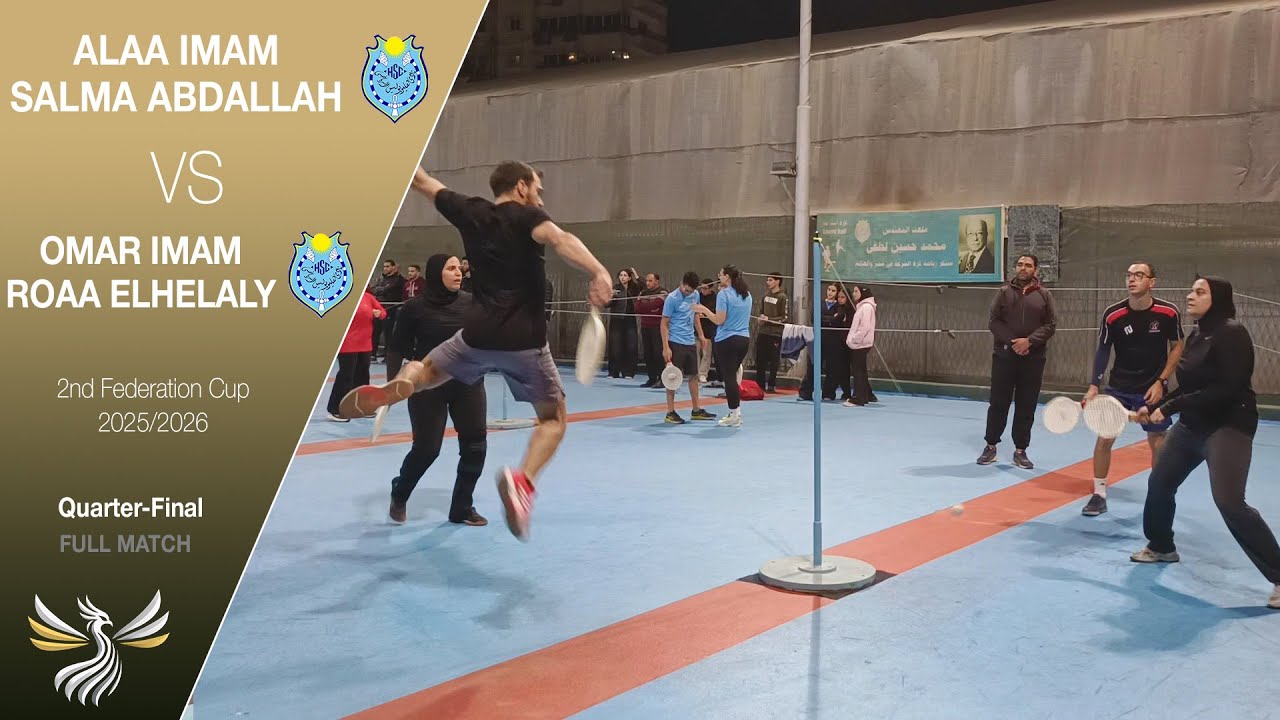 Alaa Imam & Salma Abdallah VS Omar Imam & Roaa ElHelaly - 2nd Federation Cup 2025/2026 | Speedball