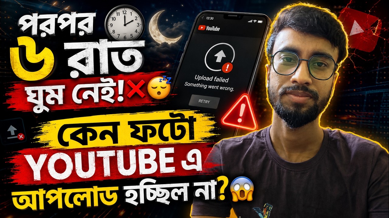 একটি ভুলের জন্য টানা ৬ রাত জেগে কাজ! 🚨 | ANM GNM Preparation 2027 | JENPAS UG 2027 Online Coaching