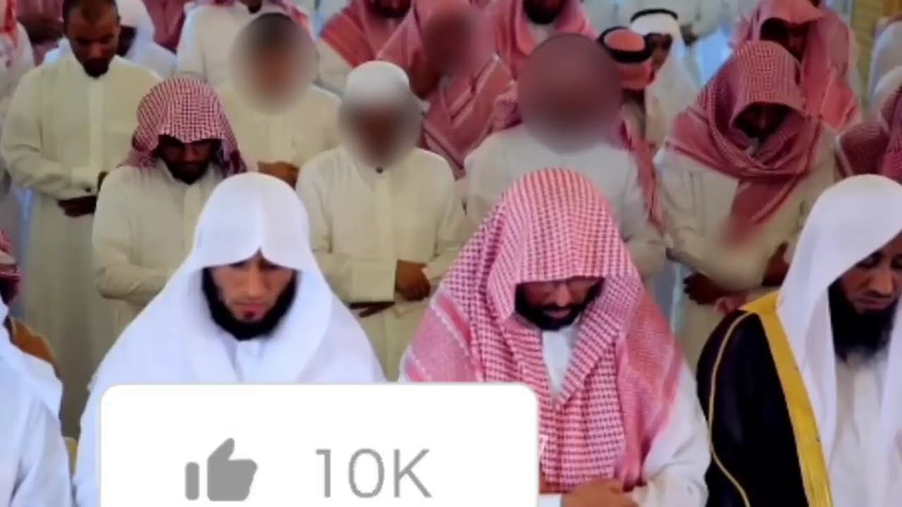 Abdul Rahman Al Ossi     Surah Ar Rahman     Beautiful Recitation