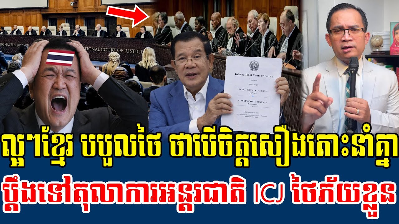 31/01/2026 Mr Muong Nareth Live Talk Show Khmer News Khmer-Thai border issue