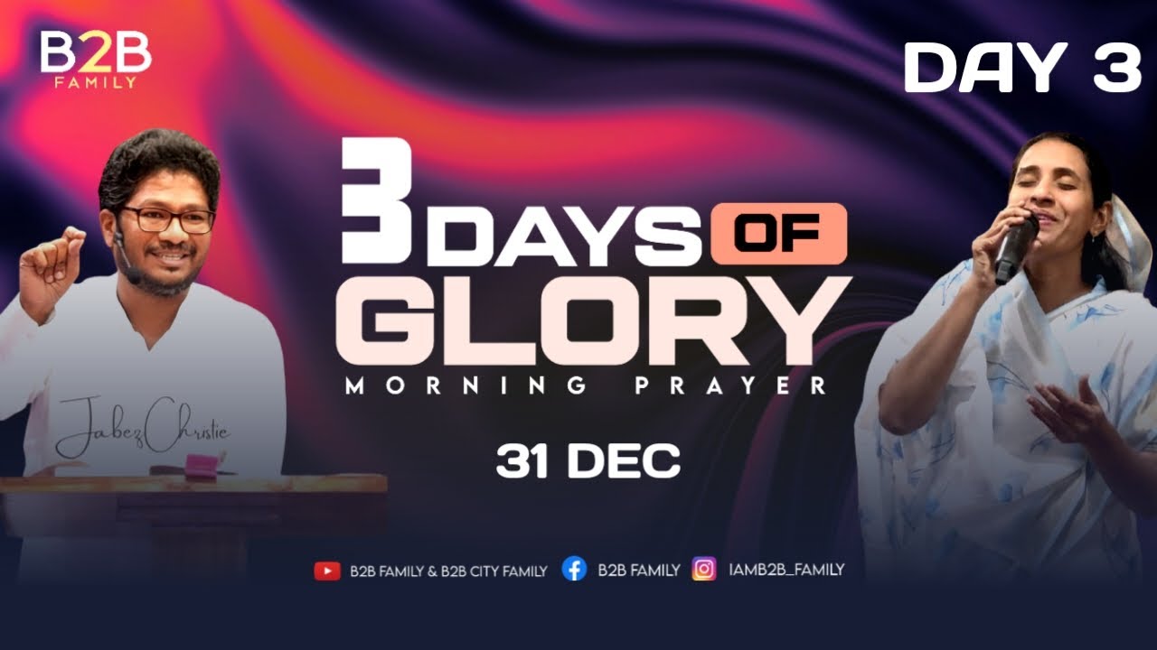 தடைகளை உடைக்கும் ஜெபம் | DAY 120  | Anita jabez | B2B Family | Dec 31 #prayer