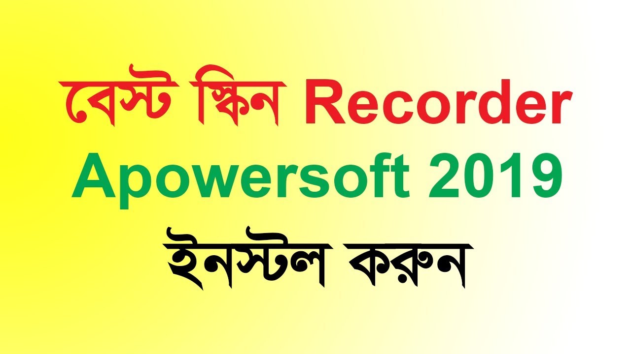 Install Apowersoft screen recorder pro 2019 with crack | Apowersoft screen recorder pro