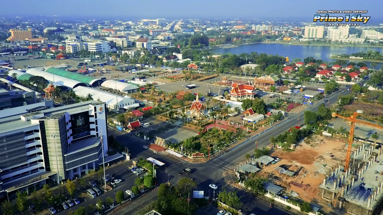 Udonthani from Sky | Feb 13 2017