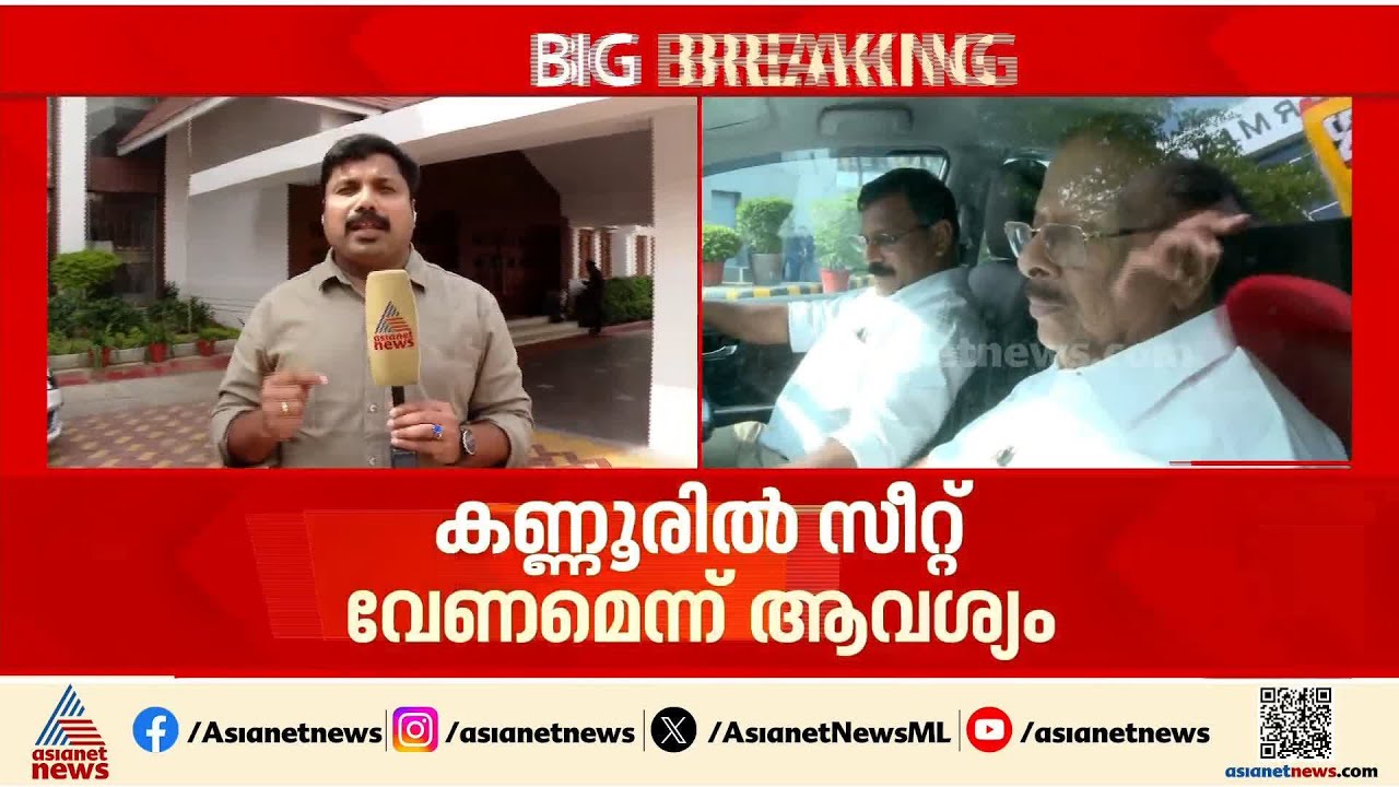 അവസാന ശ്രമം വരെയും നിര്‍ണായകം; രാഹുൽ ഗാന്ധിയെ കാണാൻ കെ സുധാകരൻ ദില്ലിയിൽ