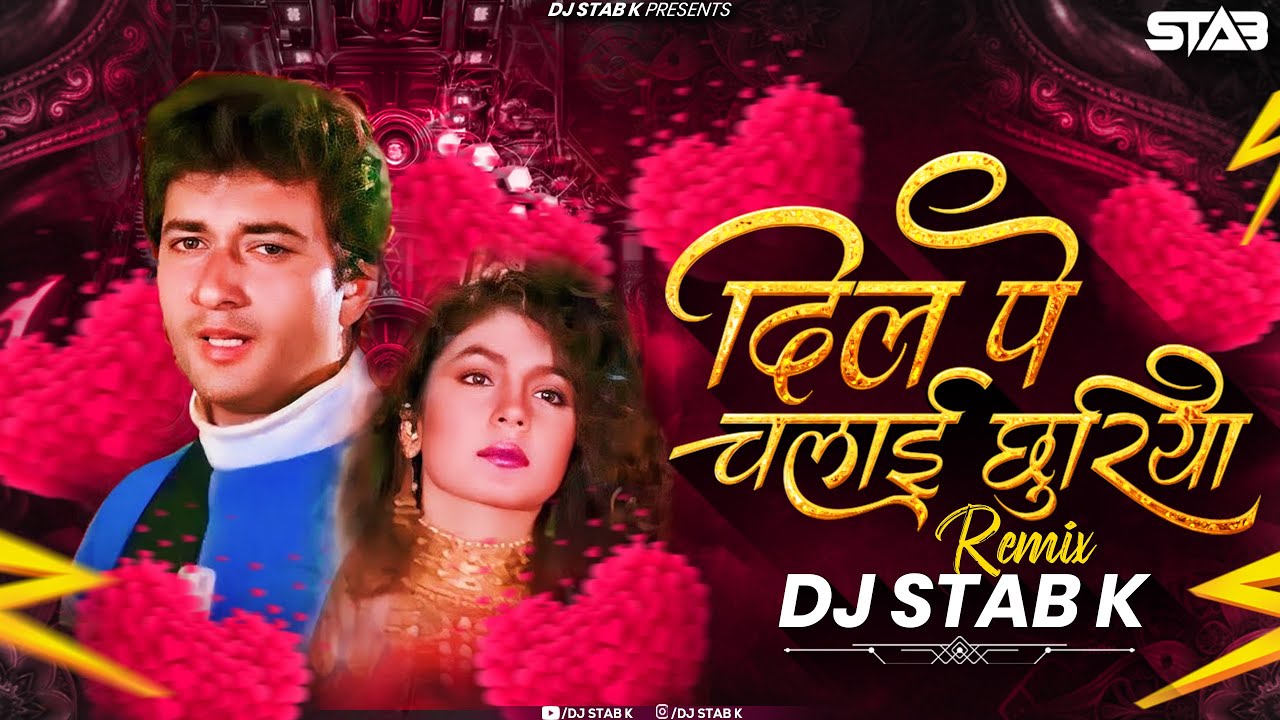 Dil Pe Chalayee Churiya | New Trending Remix 2025 | DJ STAB K