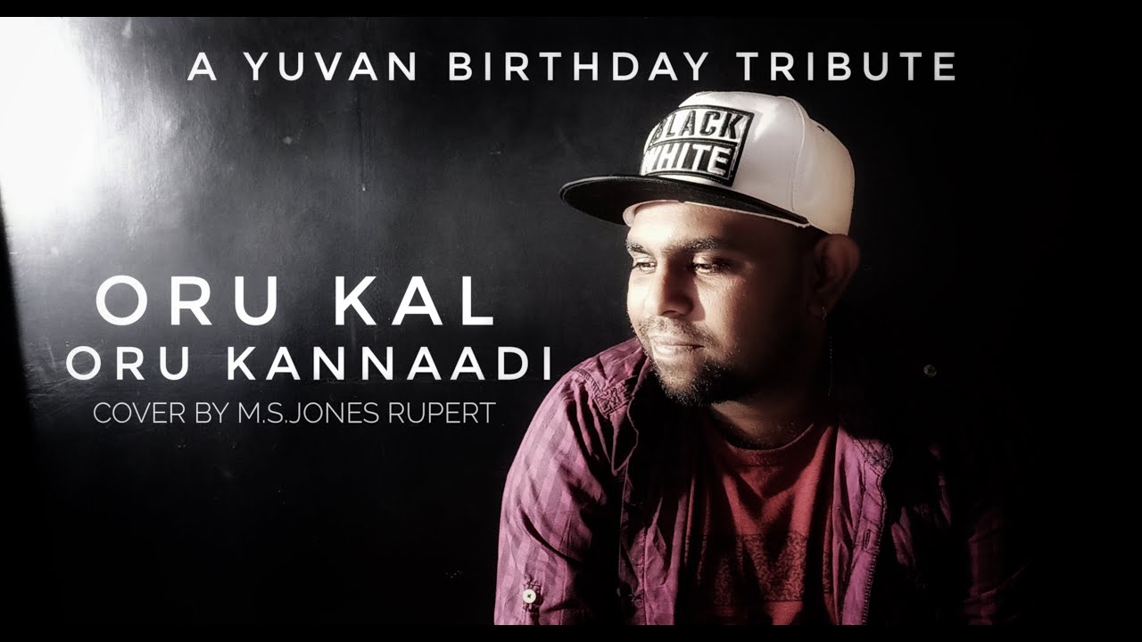 ORU KAL ORU KANNAADI COVER | YUVAN SHANKAR RAJA | M S JONES RUPERT